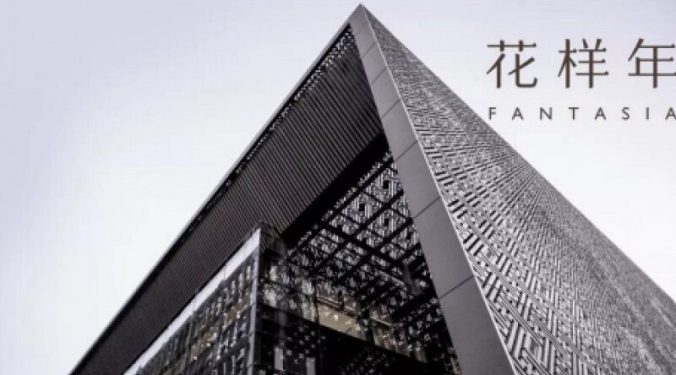 Cómo afecta al mercado inmobiliario chino el impago de la promotora Fantasia Holdings