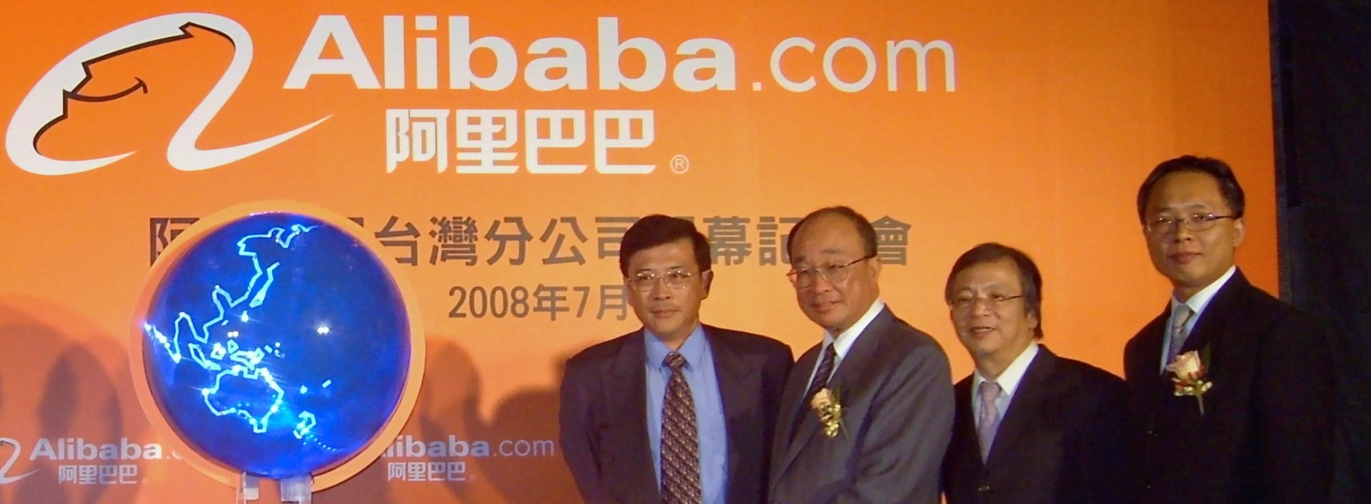 Alibaba en pleno retroceso por el castigo antimonopolio